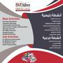 Reem Talbi
