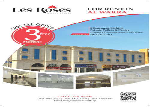 Shops for Rent Al Wakra - 3 month free!.