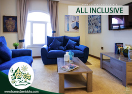 All Inclusive! FF 1BDRM APT in Al Wakrah
