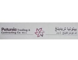 Petunia Trading Contracting company W.LL