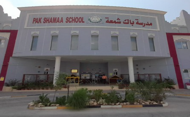 Pak Shamaa School