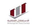 Alistighlal Real Estate