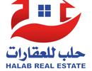 Halab For Real Estate