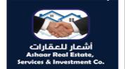 Ashaar Real Estate logo image