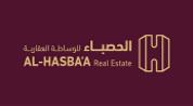 Al-Hasbaa Real Estate logo image