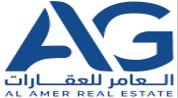 Al Amer Real Estate logo image Al Amer Real Estate logo image