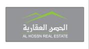 Al Hossn Real Estate logo image