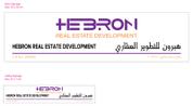 Hebron Real Estate logo image