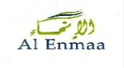 AL ENMAA FOR TRADING AND CONTRACTING CO. logo image