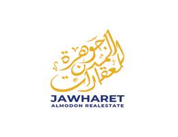 Jawharet Almodon Real Estate Jawharet Almodon Real Estate
