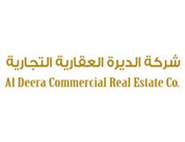 Al Deera Real Estate