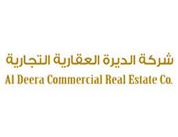 Al Deera Commercial Real Estate Company Al Deera Commercial Real Estate Company