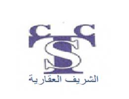 Al- Sharif Trading & Contracting Co.