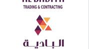 Al Badiya logo image
