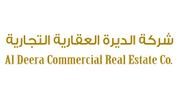 Al Deera Real Estate logo image
