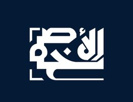 العميل Al Asmakh Real Estate