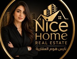 العميل nice home ch