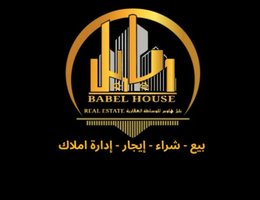 العميل Babel house Real estate