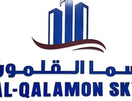 العميل Aymen Mahmoud