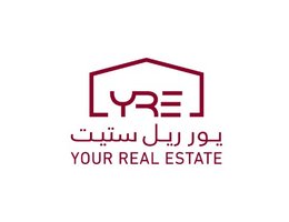 العميل MANAL