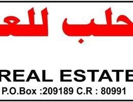 العميل nega nega