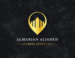 العميل Almarjan AlJaded
