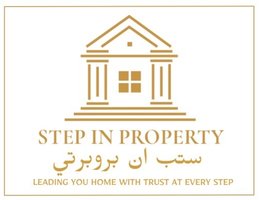 العميل Step In Property