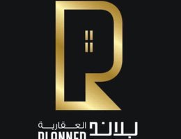 العميل Planned Real Estate