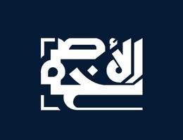 Agent Al Asmakh Real Estate