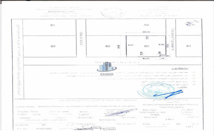 Land for Sale in Industrial Area Commercial Land for Sale (12000 M2