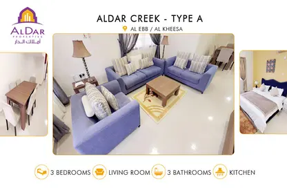 Living Room image for: Apartment - 3 Bedrooms - 3 Bathrooms for rent in Al Ebb - Al Kheesa - Umm Salal Mohammed, Image 1