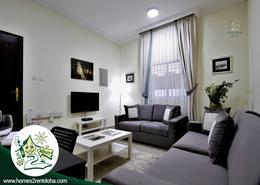 صورةغرفة المعيشة لـ: شقة - 2 غرف نوم - 2 حمامات للكراء في شارع النجمة - طريق المطار القديم - الدوحة, صورة 1