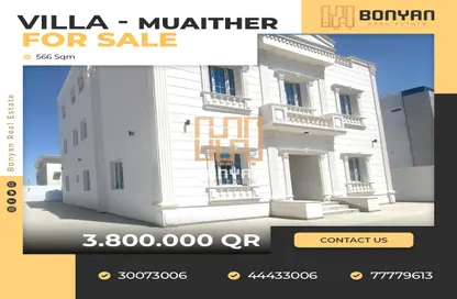 Villa - 7 Bedrooms - 6 Bathrooms for sale in Muaither North - Muaither North - Muaither Area - Doha