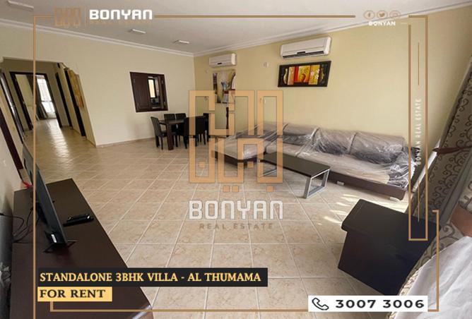 Villa - 3 Bedrooms - 3 Bathrooms for rent in Al Thumama - Al Thumama - Doha