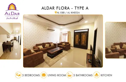 Apartment - 3 Bedrooms - 3 Bathrooms for rent in Al Ebb - Al Kheesa - Umm Salal Mohammed