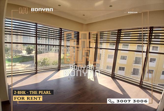 Apartment - 2 Bedrooms - 2 Bathrooms for rent in Giardino Village - The Pearl Island - Doha