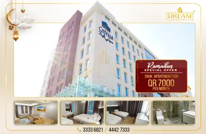 Apartment - 2 Bedrooms - 2 Bathrooms for rent in Hiteen Street - Al Muntazah - Doha