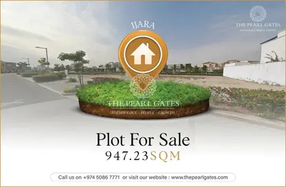 Land - Studio for sale in Lusail City - Lusail