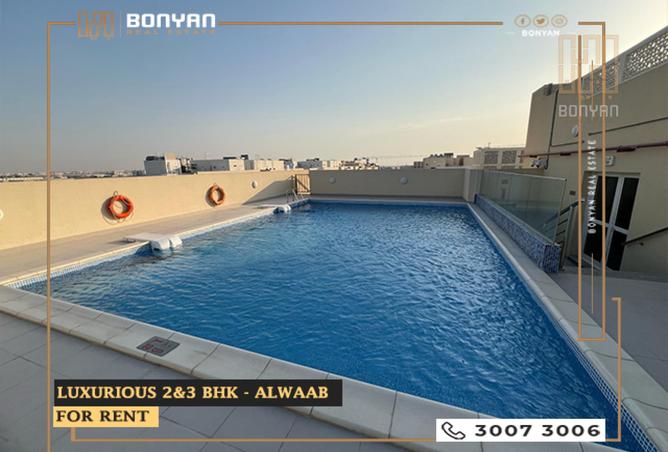 Apartment - 2 Bedrooms - 2 Bathrooms for rent in Al Waab Street - Al Waab - Doha