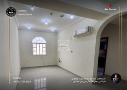 شقة - 2 غرف نوم - 1 حمام للكراء في بن عمران - فريج بن عمران - الدوحة