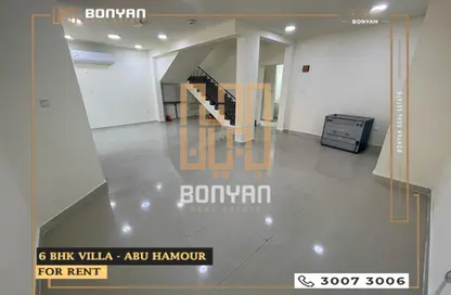 فيلا - 6 غرف نوم - 5 حمامات للايجار في شارع  بو هامو - أبو هامور - الدوحة