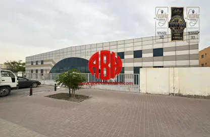 مخزن - استوديو - 4 حمامات للايجار في المنطقة الصناعية 5 - المنطقة الصناعية - المنطقة الصناعية - الدوحة