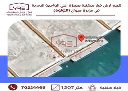 صورةموقع على الخريطة لـ: قطعة أرض للبيع في جزيرة جيوان - جزيرة اللؤلؤة - الدوحة, صورة 1