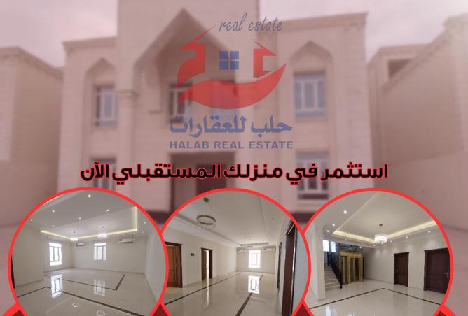 835752 - صورة العقار 2