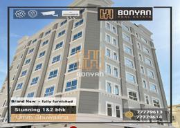 Apartment - 2 bedrooms - 2 bathrooms for rent in Umm Ghuwailina 4 - Umm Ghuwailina - Doha