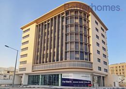 مساحات مكتبية للكراء في شارع حطين - المنتزه - الدوحة
