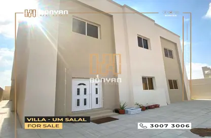 Outdoor Building image for: Villa for sale in Umm Salal Ali - Umm Salal Ali - Doha, Image 1