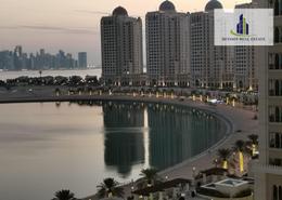 شقة - 1 غرفة نوم - 2 حمامات للكراء في فيفا غرب - فيفا بحرية - جزيرة اللؤلؤة - الدوحة