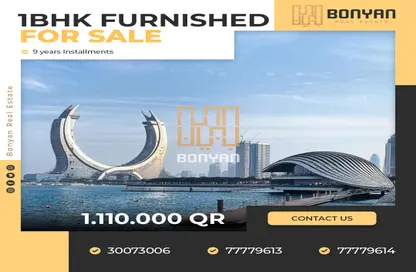 Documents image for: Apartment - 1 Bedroom - 1 Bathroom for sale in Lusail City - Lusail, Image 1