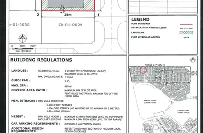 Land - Studio for sale in Al Asmakh Lusail 2 - Fox Hills - Lusail